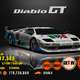 Illustration for article titled Fun Burnouts Fact: Lamborghini Diablo JGTC